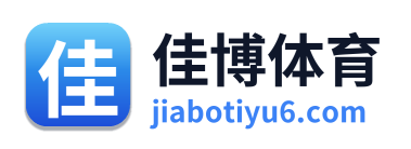 佳博体育